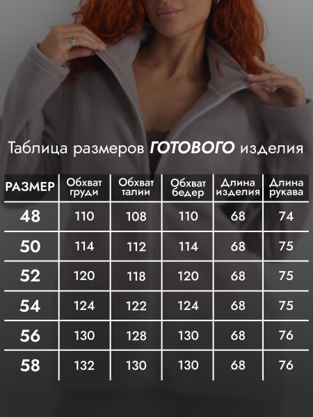 Толстовка ЖЕНСКАЯ флисовая Толстовка ЖЕНСКАЯ флисовая