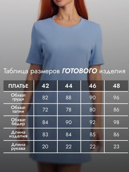 Платье женское кашкорсе Платье женское кашкорсе